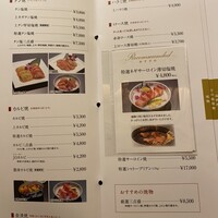 游玄亭 新宿 - 
