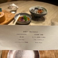 atelier HANADA - 