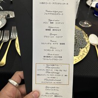 クイントカント - 