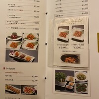 游玄亭 新宿 - 