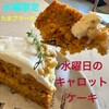 GARTEN COFFEE コモンフィールド店