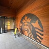 スターバックスコーヒー 上越高田城址公園店