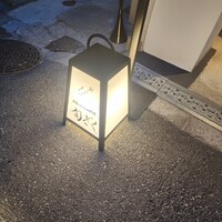 旬ぎく - 