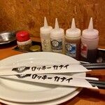 日本栄光酒場 ロッキーカナイ - 