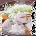 のとだらぼち - 