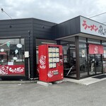 ラーメン もっけだの - 外観