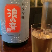 あそび割烹 さん葉か - 