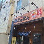 海鮮市場 どんどん - 