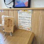 どっぐカフェ らくの木 - 犬を連れていいカフェ  その注意書き