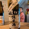立ち飲み屋 ビー玉