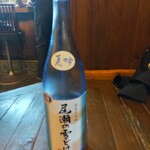 味の蔵どんつく - 尾瀬の雪どけ　純米大吟醸