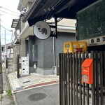 ゾウコーヒー - 街中