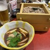 和食麺処 サガミ 富吉店