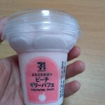 セブンイレブン 盛岡南大通1丁目 - 