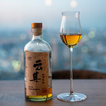 Series the Sky - ペアリング