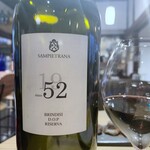 ブラッスリー 航 - 