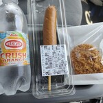 ミニストップ - 料理写真: