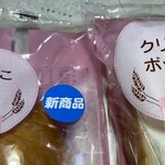 セイコーマート - 料理写真: