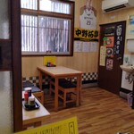金長 - テーブル席