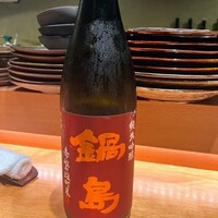 喰呑をかし - 