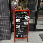 リリーカレー - 跡地にできた韓国料理店（2024/6/13）