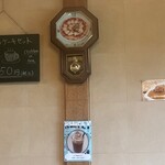 ミンズヤード - 