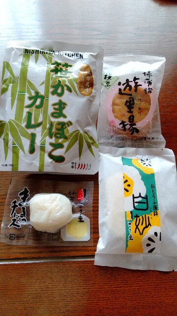 ささ圭 かわまちてらす閖上店 &ndash; 名取市の和食レストラン