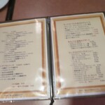 ビストロ ピエール - 