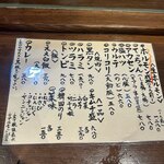 深夜焼肉 じる - 