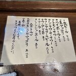 深夜焼肉 じる - 