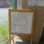 ビストロ ピエール - 