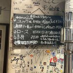 深夜焼肉 じる - 