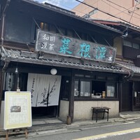 雪梅花 菜根譚 - 