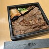 焼肉中道