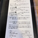 無鹿リゾート - 