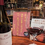 小っちゃなBAR - 