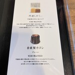 無鹿リゾート - 