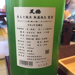 そば処 田中屋 - 