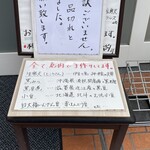 天まめ - ２回目です