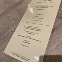 イル カルディナーレ 銀座コリドー店 - 