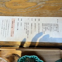 肉和食 月火水木金土日 - 