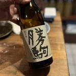 酒肴場 屯 - 富山の勝駒