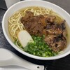 OKINAWA SOBA EIBUN