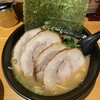 横浜ラーメン てっぺん家