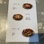 400℃ PIZZA - 