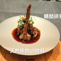 atelier HANADA -  atelier HANADA -