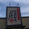 中村屋 石下店