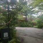 丸山珈琲 軽井沢本店 - 