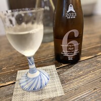 稲水器 あまてらす - 