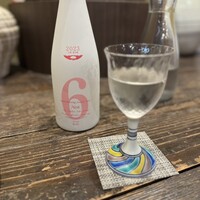 稲水器 あまてらす - 